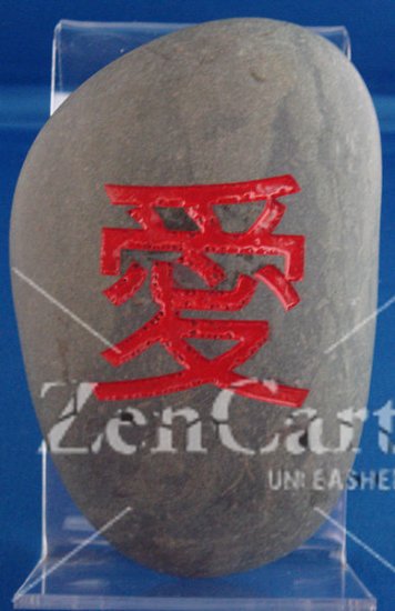 Grey Love Stone With Red Fill - Click Image to Close